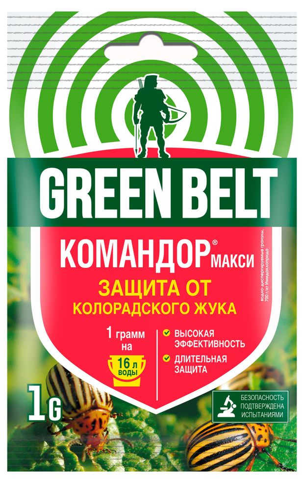 Защита от колорадского жука GREEN BELT Командор Макси, 1 г