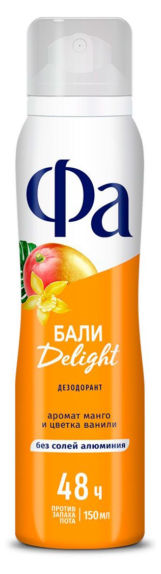 Дезодорант спрей Фа Delight Ритмы Острова Бали, 150 мл
