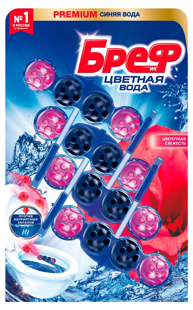 Туалетный блок подвесной Бреф Цветная Вода Цветочная свежесть 4 блока, 200 г