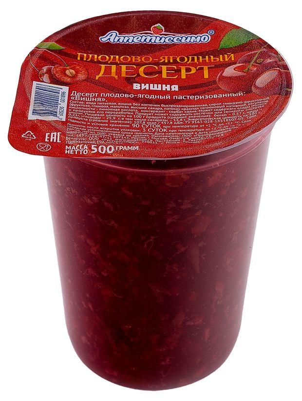 Десерт Аппетиссимо плодово-ягодный вишня, 500 г
