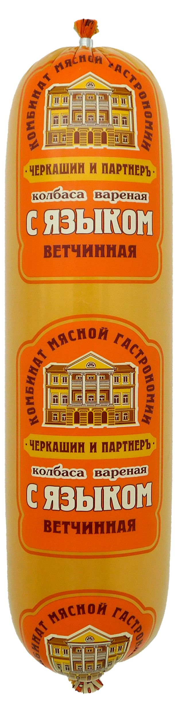 Колбаса вареная Черкашин и партнеръ ветчина с языком, ~ 0,5 кг