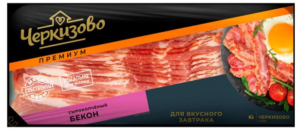 Бекон сырокопченый Черкизово нарезка 180 г 200₽