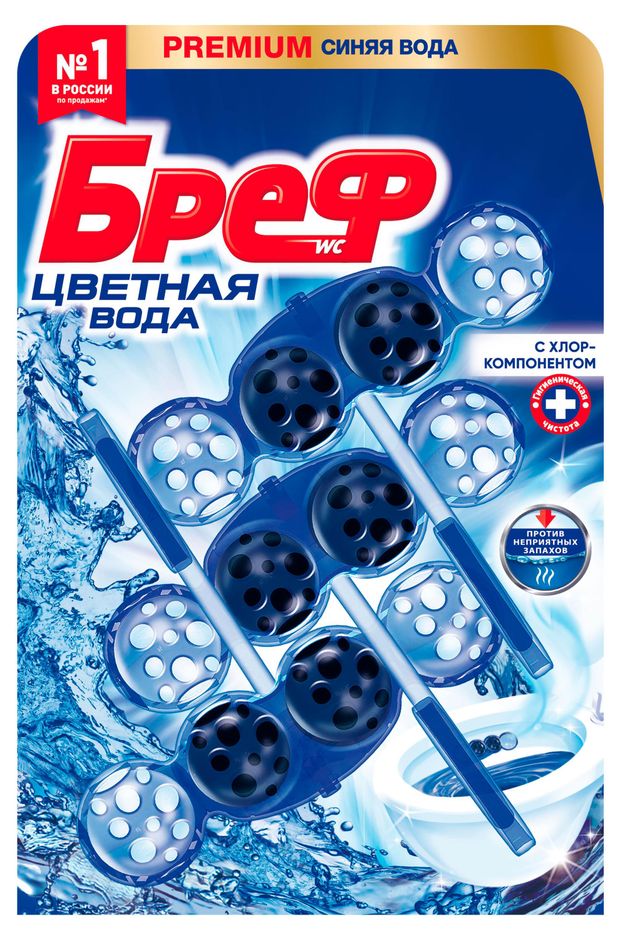 Туалетный блок Бреф Цветная Вода С хлор-компонентом 3 блока, 150 г