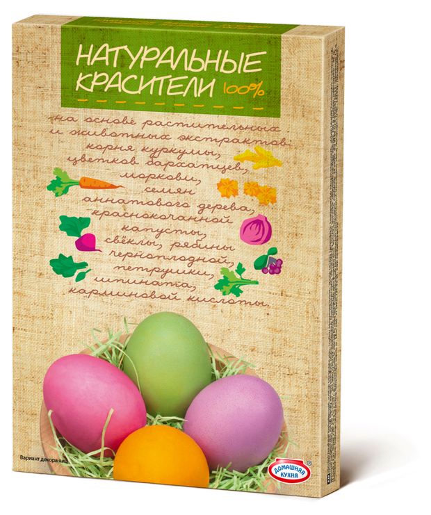 Красители для декорирования яиц Домашняя кухня натуральные 15 оттенков 150₽