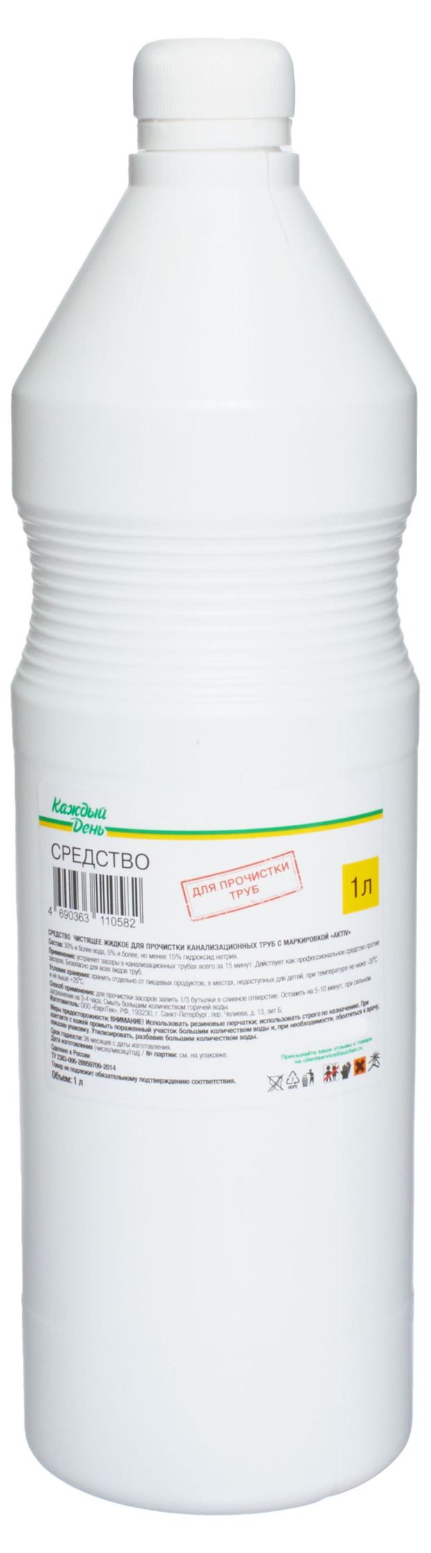 Средство для прочистки труб Каждый день, 1 л