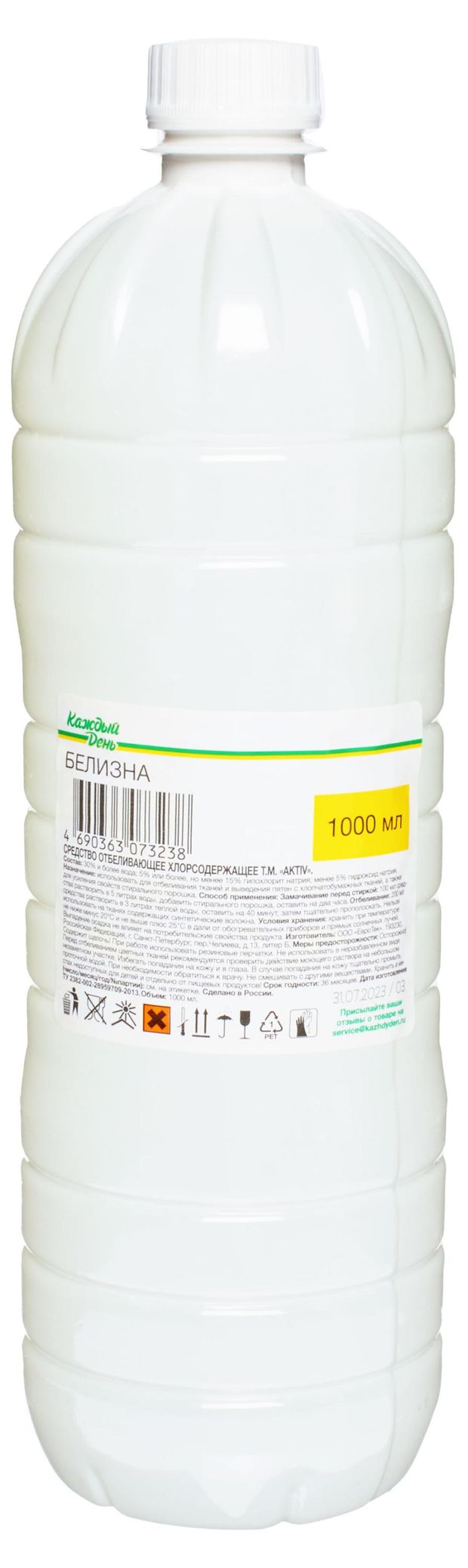 Белизна Каждый день, 1 л