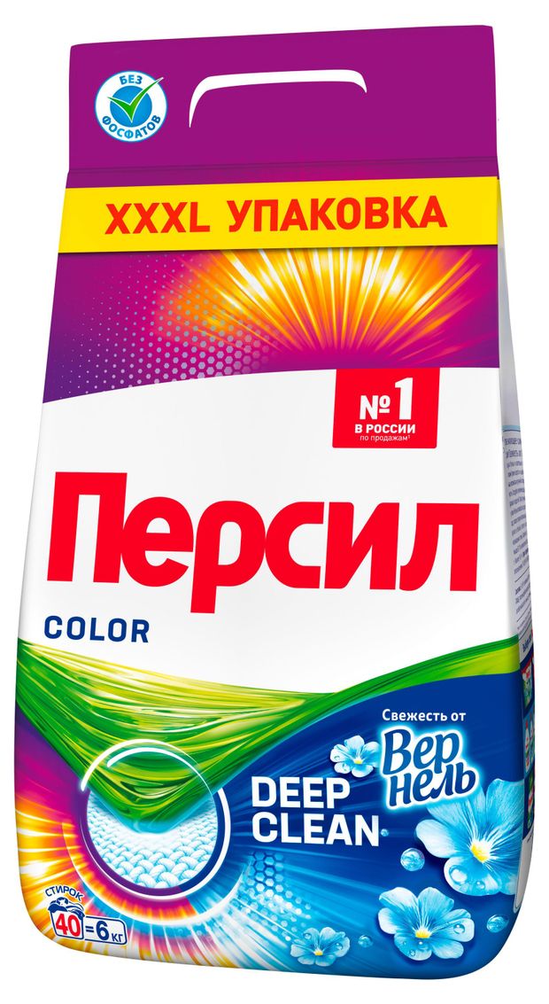 Стиральный порошок Персил Color Свежесть от Vernel для цветного белья, 6 кг (40 стирок)