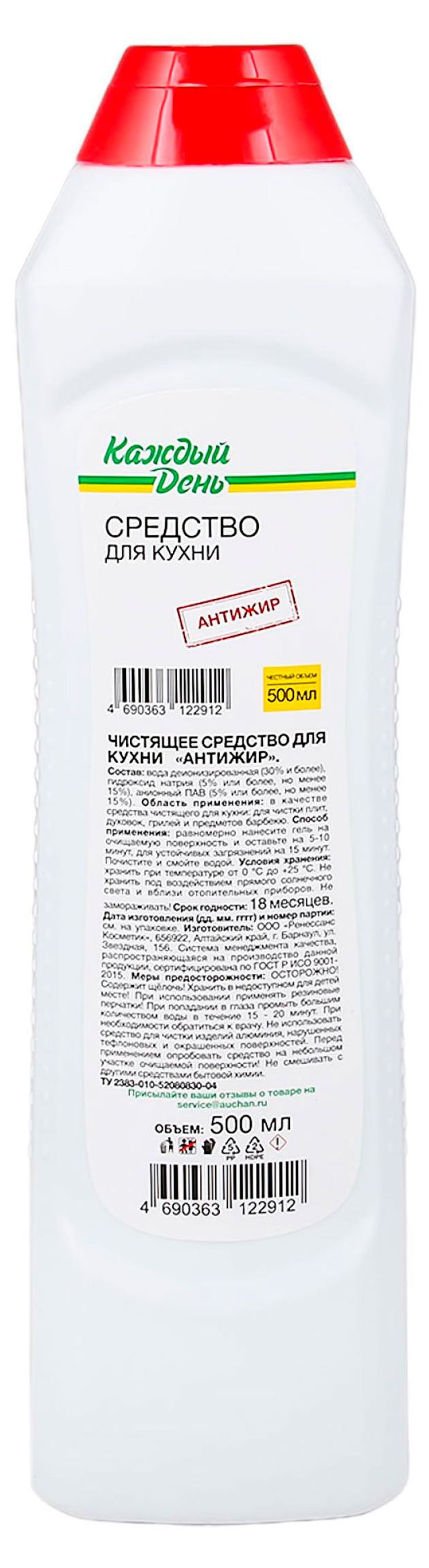 Чистящий гель для кухни Каждый день, 500 мл