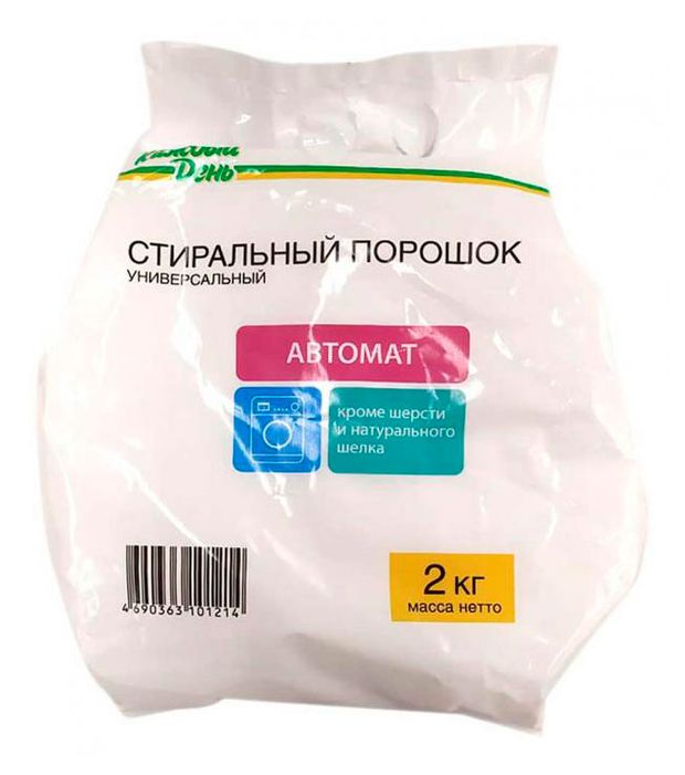 Стиральный порошок Каждый день универсальный автомат, 2 кг