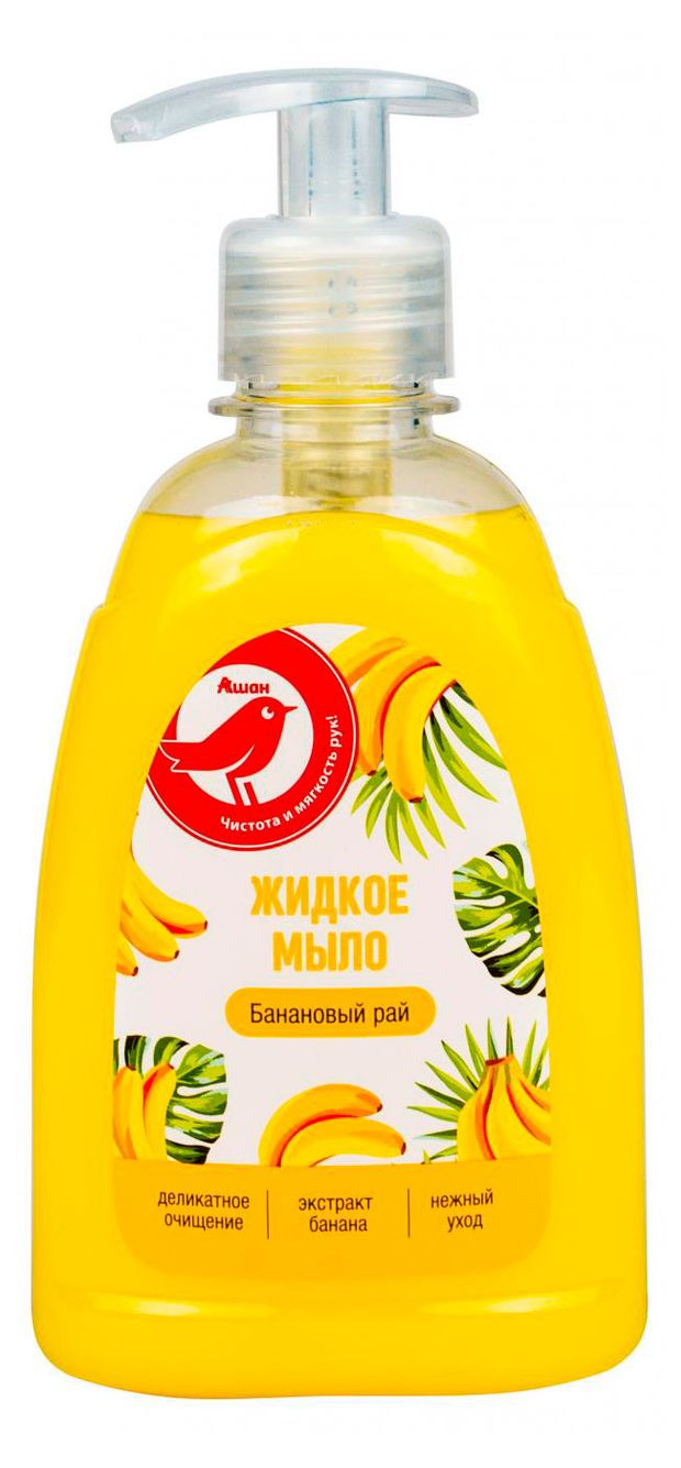 Жидкое мыло для рук АШАН Красная птица Банановый рай 300 мл 110₽