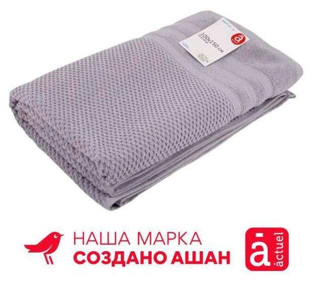 Полотенце Actuel лавандовое, 100х150 см