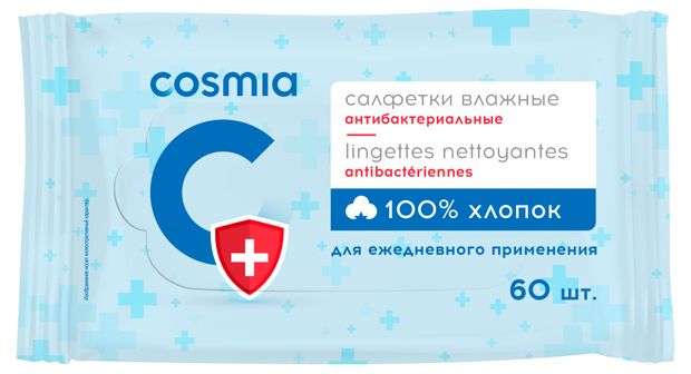 Салфетки влажные Cosmia антибактериальные 60 шт 135₽