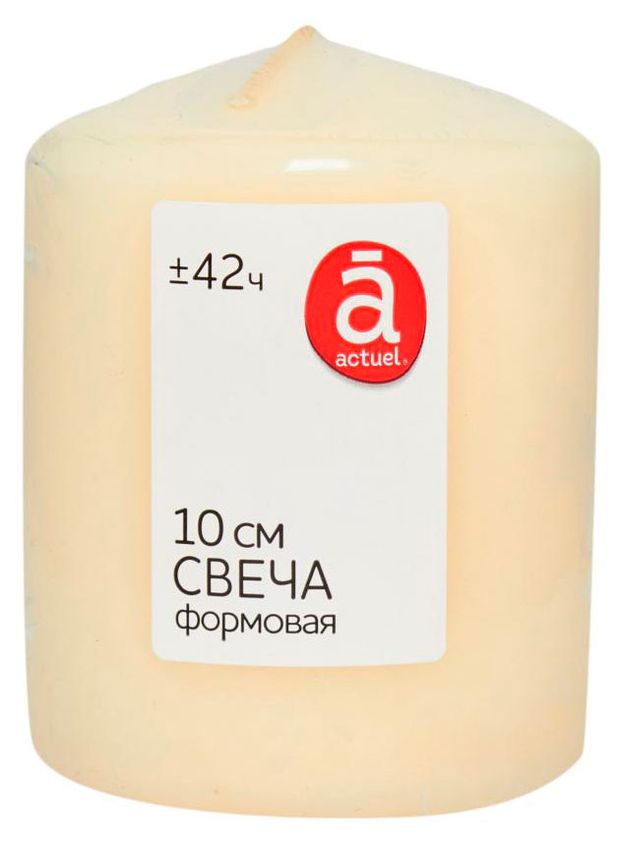 Свеча формовая Actuel неароматическая слоновая кость, 10 см