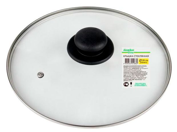 Крышка с пароотводом Каждый день стеклянная, 28 см
