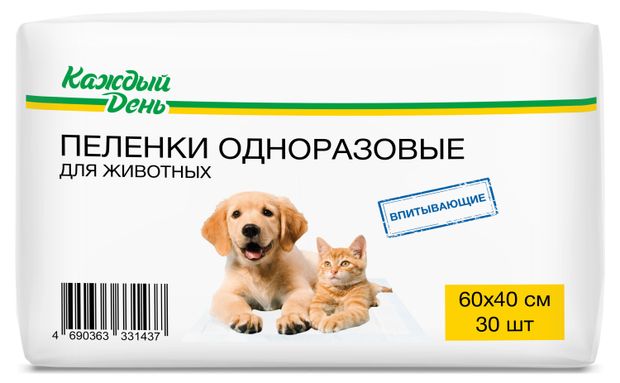 Пеленки одноразовые для животных Каждый день 60х40 см, 30 шт