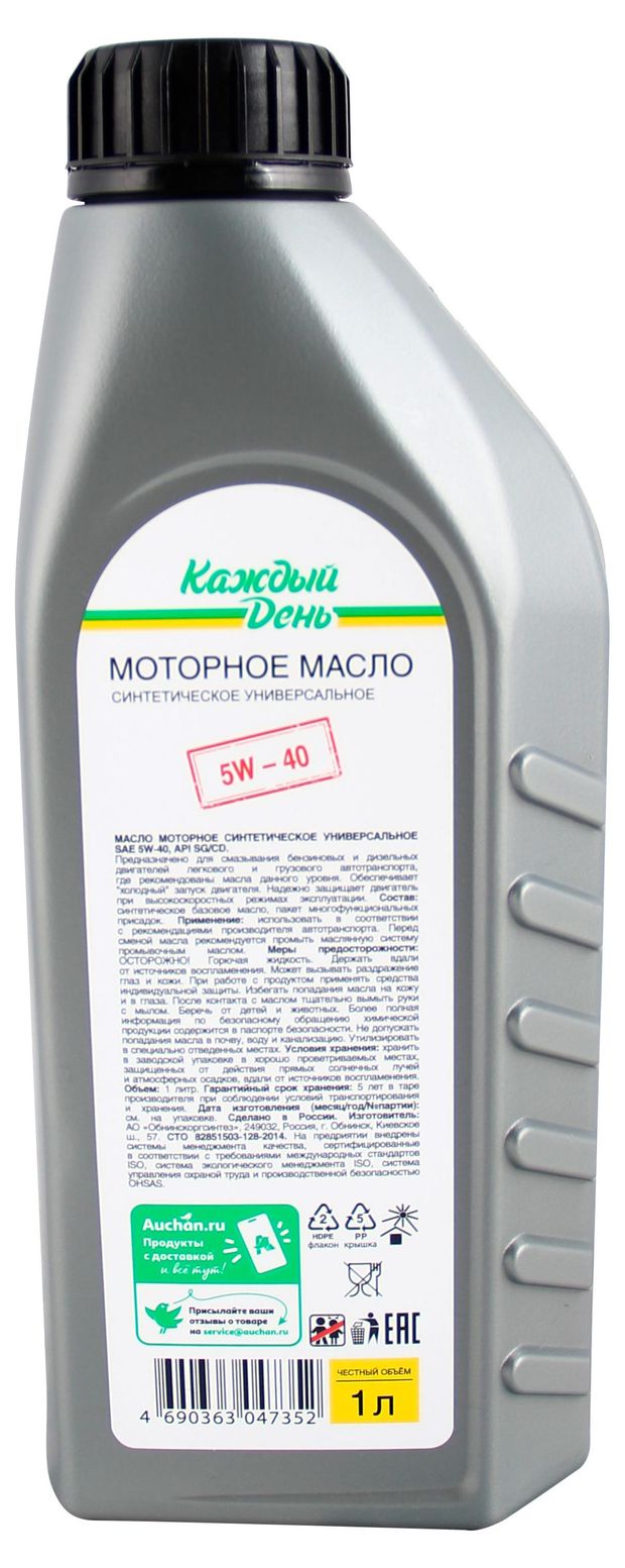Масло моторное Каждый день 5W40 синтетическое 1 л 320₽