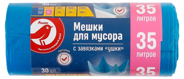 Мешки для мусора АШАН Красная птица с завязками 35 л 30 шт 80₽