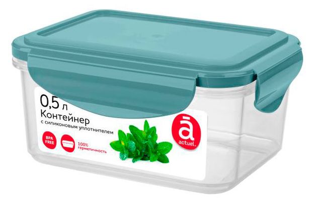 Контейнер Actuel герметичный, 500 мл