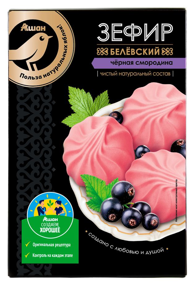 Зефир АШАН Золотая птица Белевский черная смородина, 250 г