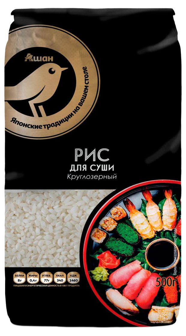 Рис для суши АШАН Золотая птица Японика круглозерный 500 г 100₽