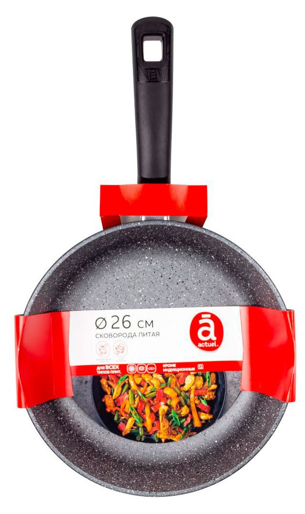 Сковорода Actuel каменная литая, 26 см