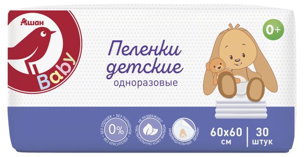 Пеленки детские АШАН Красная птица Baby одноразовые, 60х60 см, 30 шт