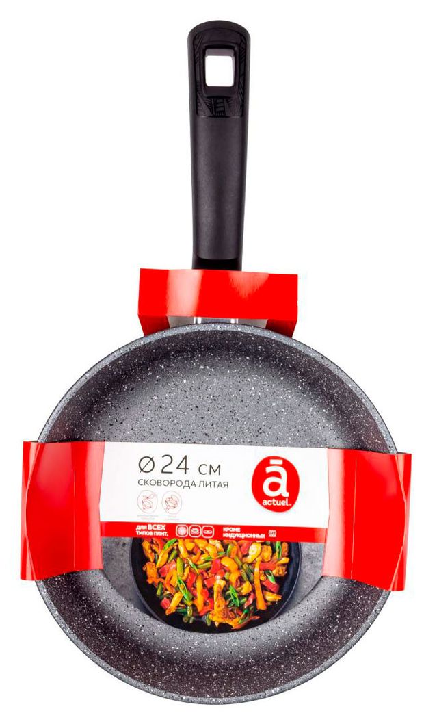 Сковорода Actuel каменная литая, d 24 см
