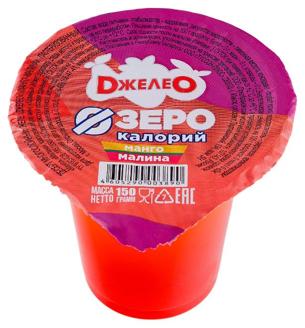Желе ДжелеО манго малина, 150 г
