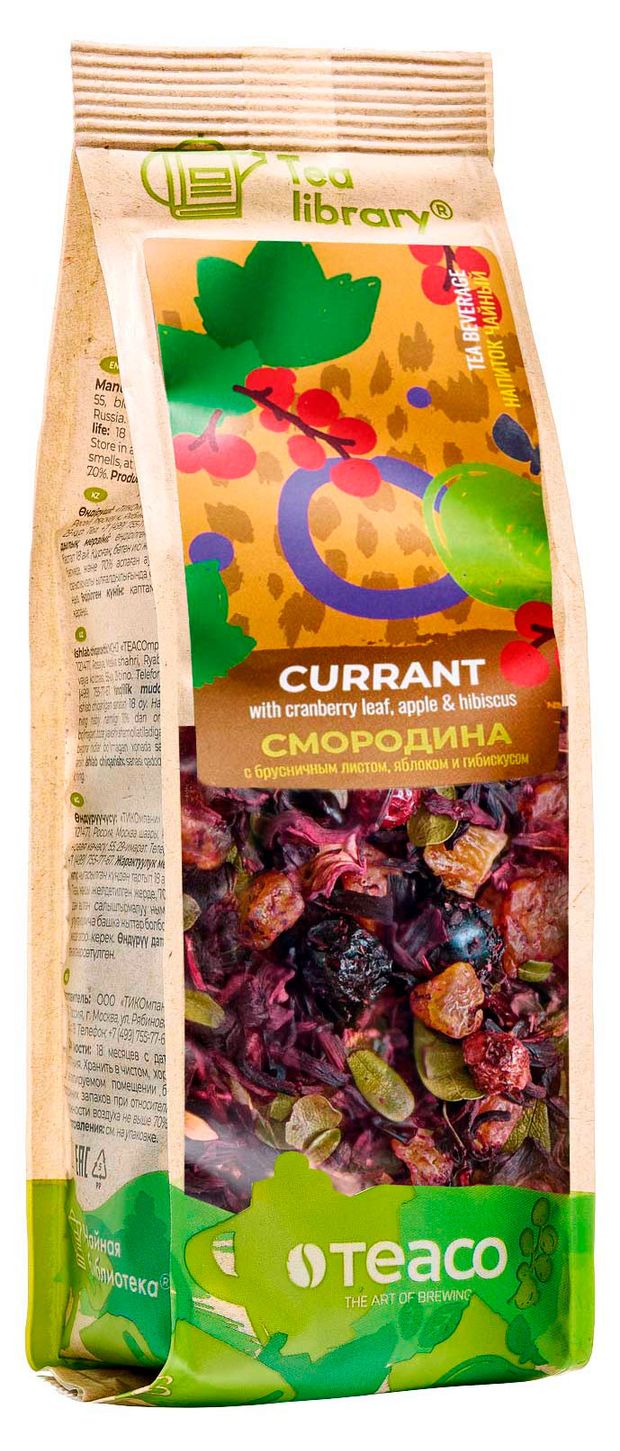 Чайный напиток Чайная библиотека смородина-яблоко и гибискус, 100 г