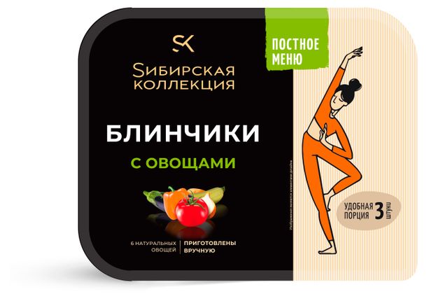Замороженные продукты Блинчики сытные Sибирская Коллекция с овощами постные замороженные 3 шт, 225 г
