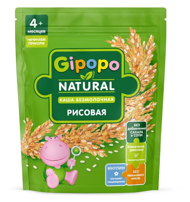 Каша сухая безмолочная детская Gipopo Рисовая с 4 мес., 180 г