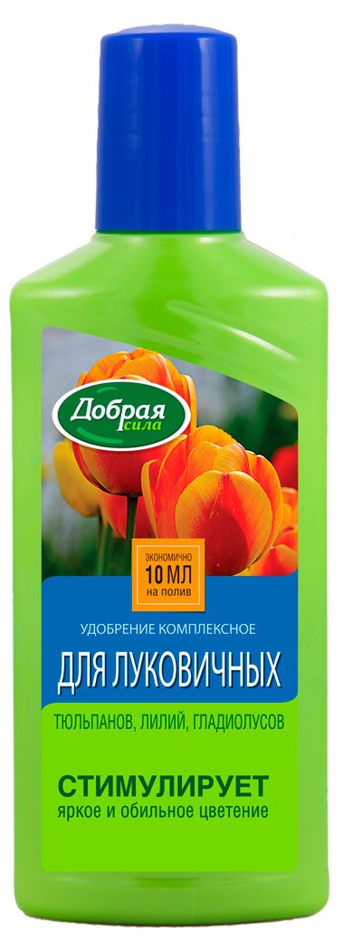 Удобрение для луковичных Добрая сила, 250 мл