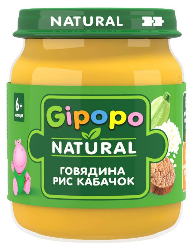 Пюре детское Gipopo говядина рис кабачок с 6 мес., 100 г
