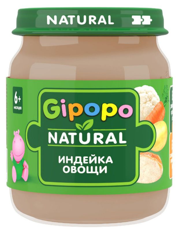 Пюре детское Gipopo индейка с овощами с 6 мес 100 г 90₽