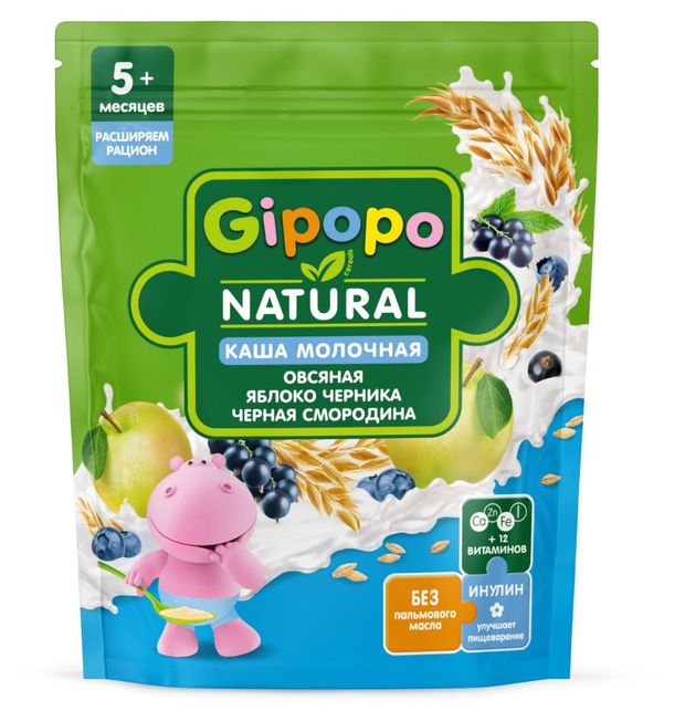 Все для детей Каша сухая молочная детская Gipopo Овсяная Яблоко, черника и черная смородина с 5 мес., 170 г