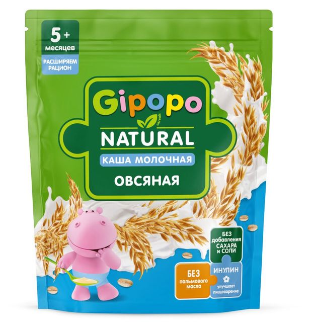 Каша сухая молочная детская Gipopo Овсяная с 5 мес., 180 г