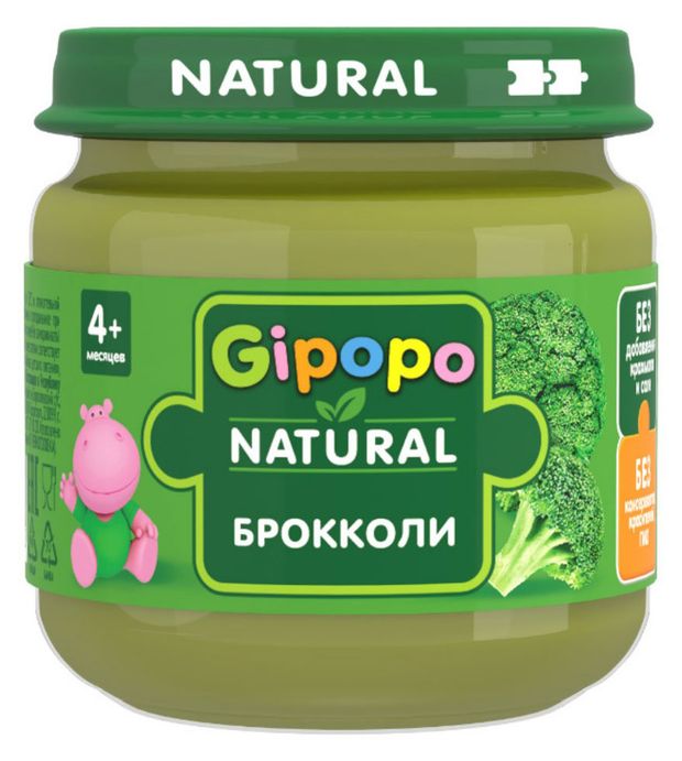 Пюре овощное детское Gipopo Брокколи с 4 мес., 80 г