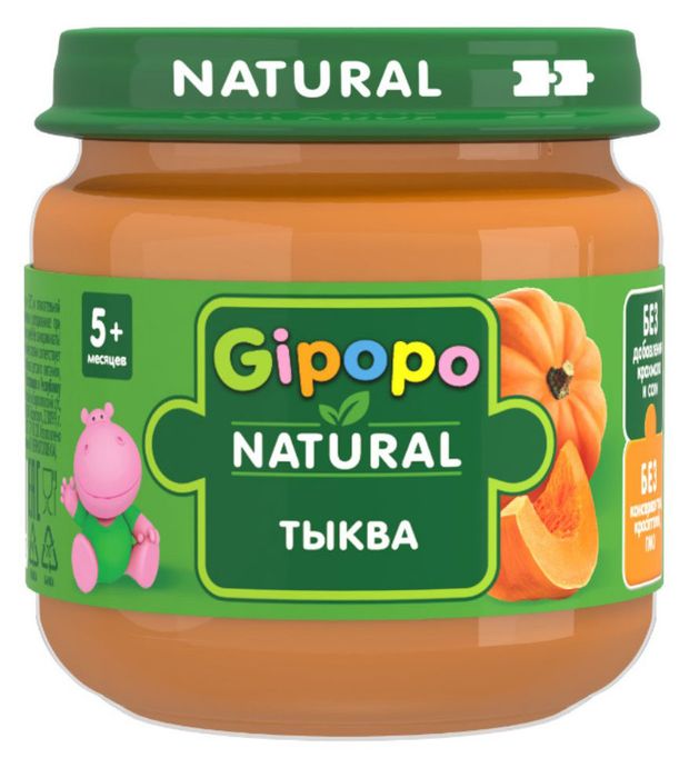 Пюре овощное детское Gipopo Тыква с 5 мес., 80 г