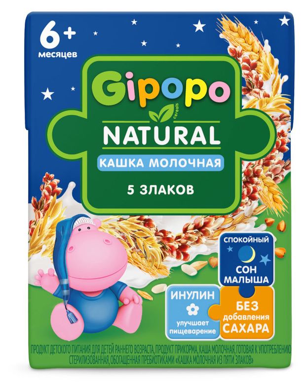 Кашка молочная детская Gipopo из пяти злаков с 6 мес., 200 мл