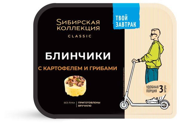 Блинчики сытные Sибирская Коллекция с картофелем и грибами 3 шт замороженные, 225 г