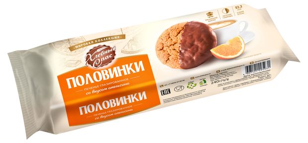 Печенье сдобное Хлебный Спас Половинки глазированное со вкусом апельсина, 240 г