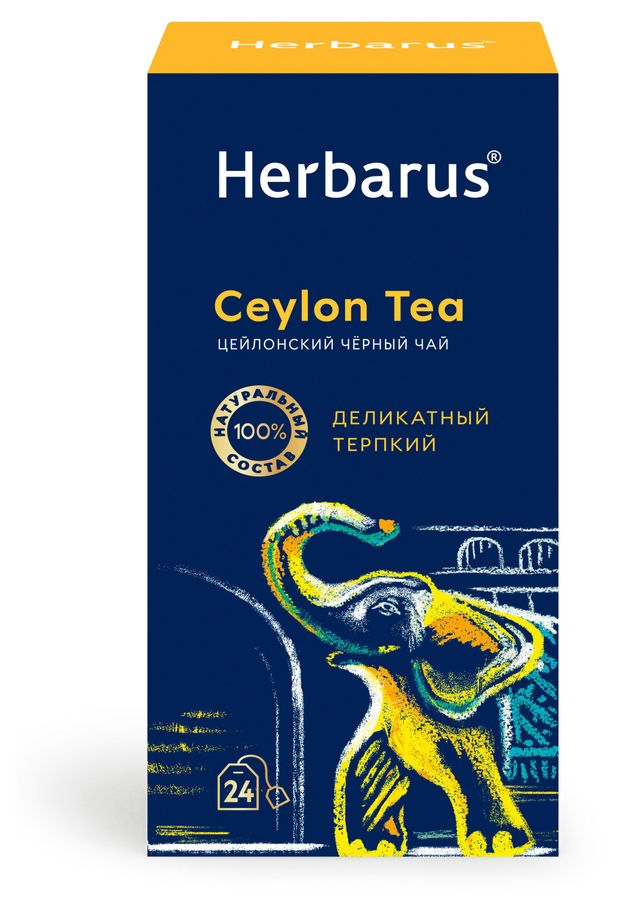 Чай черный Herbarus Цейлонский в пакетиках, 24 шт х 2 г
