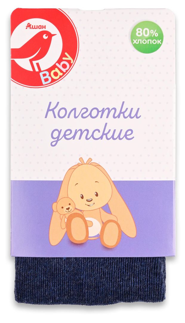 Одежда, обувь и аксессуары Колготки для мальчика АШАН Красная птица Baby темно-синие, р 80-86