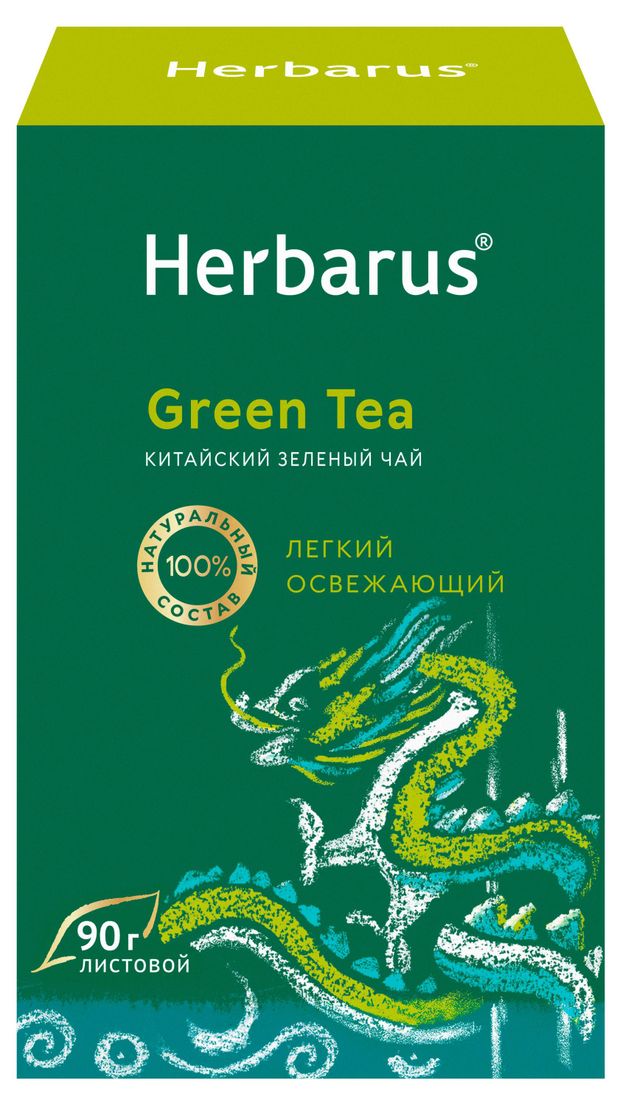 Чай зеленый Herbarus Китайский крупнолистовой, 90 г