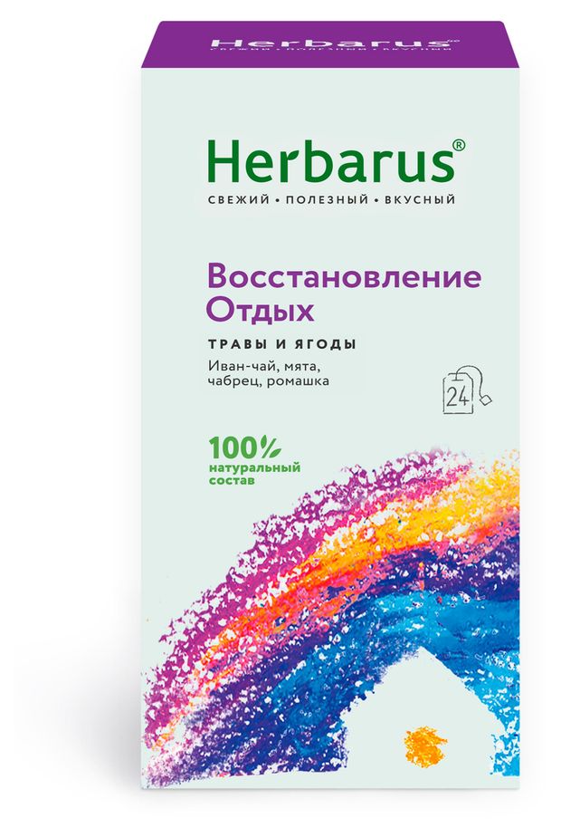 Чайный напиток Herbarus Восстановление Отдых, 24 пакетика