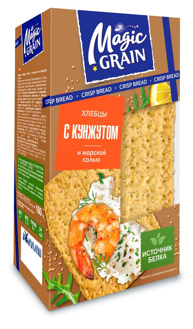 Хлебцы Magic Grain с кунжутом и морской солью 160 г 130₽