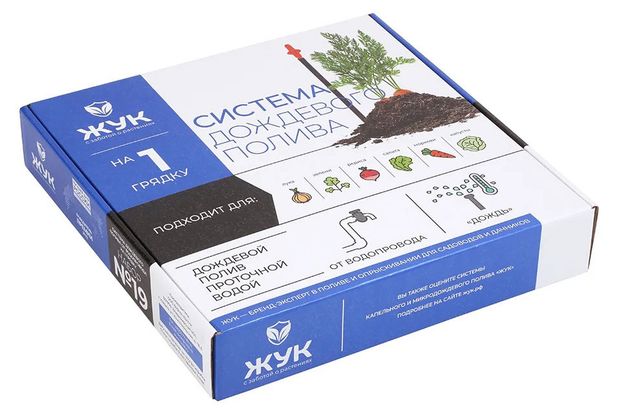 Дождевой полив для грядок Жук на 1 грядку