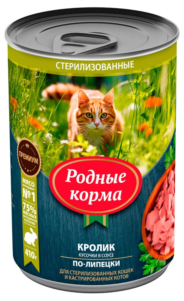 Зоотовары  Ашан Влажный корм стерилизованных кошек Родные Корма Кролик по-липецки кусочки в соусе, 410 г
