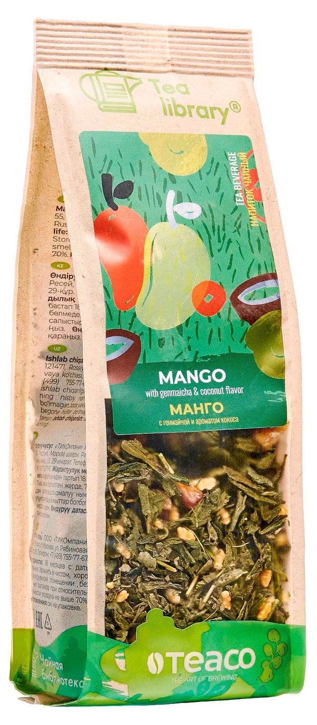 Чайный зеленый Чайная библиотека Манго с генмайчой и ароматом кокоса, 100 г