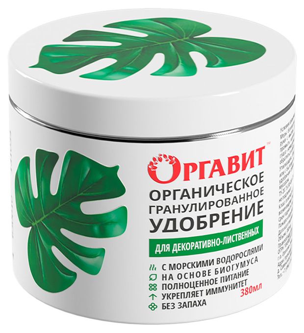 Удобрение Оргавит для декоративно-лиственных растений 380 мл 218₽